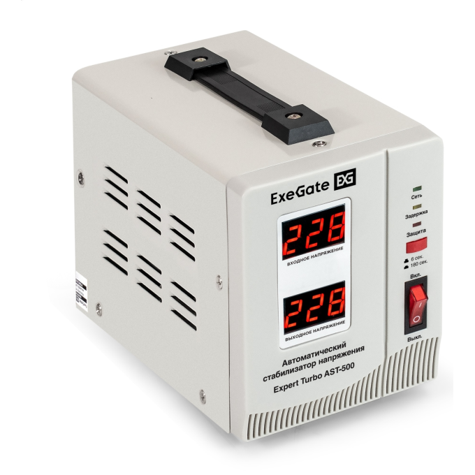 Стабилизатор напряжения EXEGATE EXPERT TURBO AST-500 EX291728RUS
